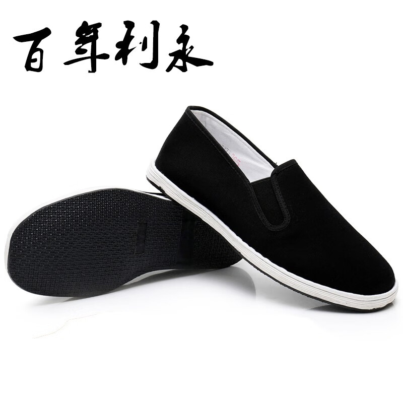 最准确的传统布鞋历史价格查询软件|传统布鞋价格走势图