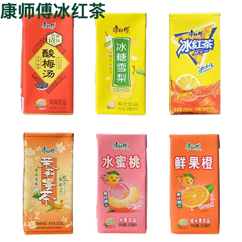 蜜桃茉莉饮品图片图片