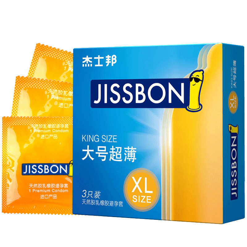 杰士邦 避孕套 超薄大号 54mm 超润滑003 安全套 成人情趣用品 男用