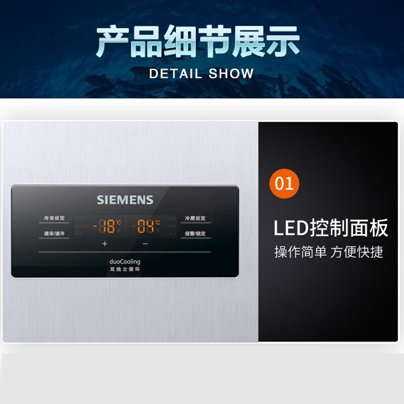 SIEMENS/西门子冰箱双开门家用家电变频风冷无霜保鲜对开门两门618升电冰箱KA61EA66TI 滤膜保鲜