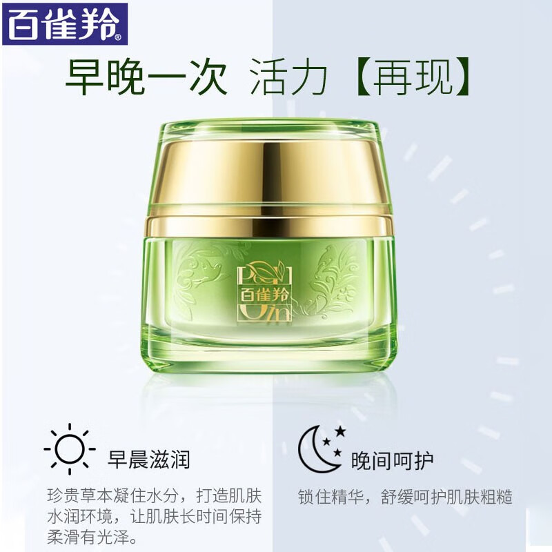 收缩毛孔面霜排名前十(全球最好收缩毛孔排行)