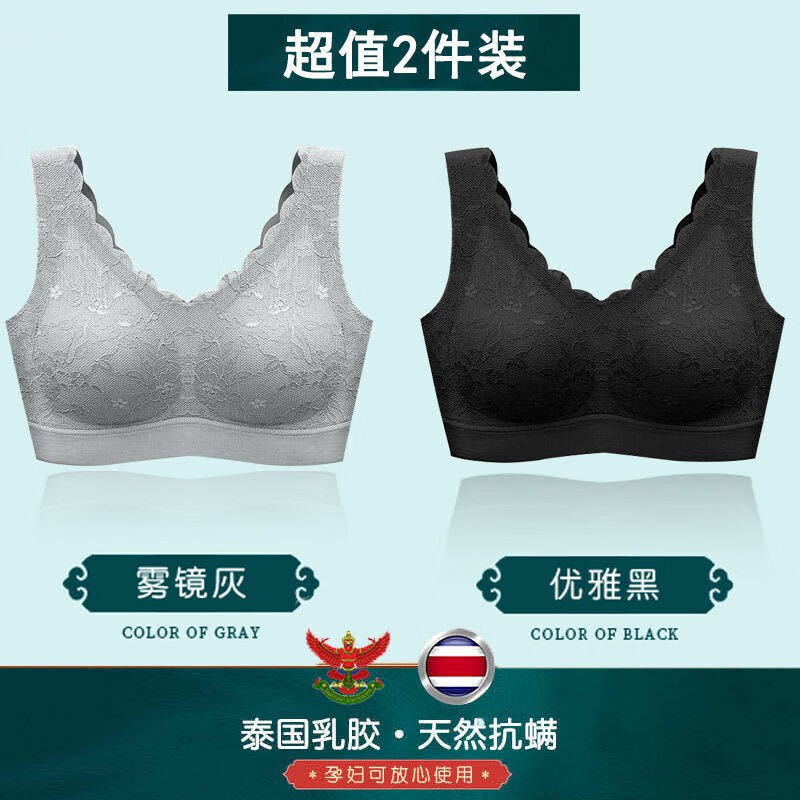 如何购买美舒雅婷高品质文胸?看这里提供价格历史和销量趋势!