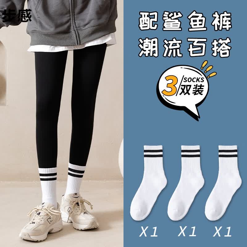 步感配鲨鱼裤的袜子搭配鲨鱼裤女中筒袜秋冬季外穿长袜潮ins春季 【3双装】白底黑杠3双 均码高性价比高么？