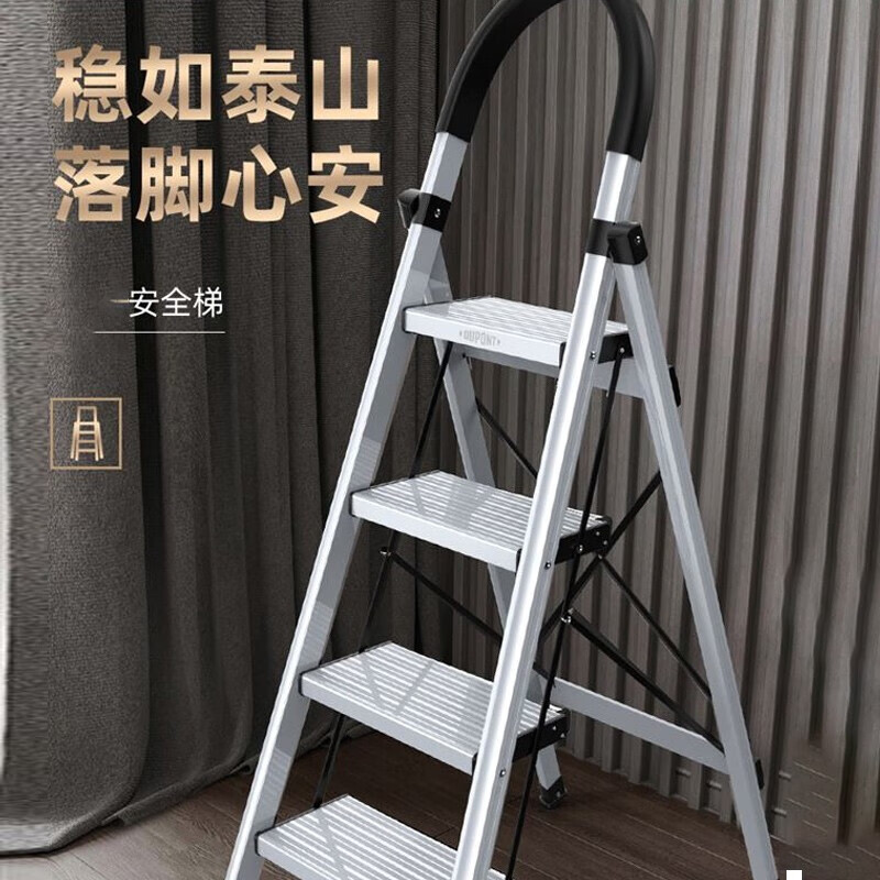 梯子家用折叠室内楼梯人字梯多功能加厚升降铝合金伸缩爬梯 四步加厚