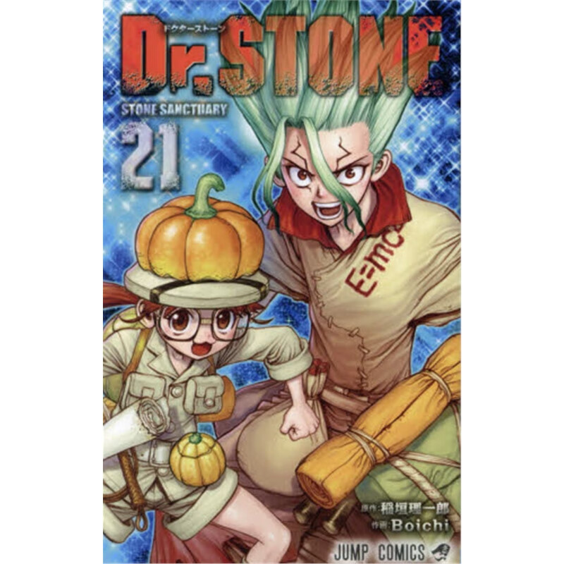 Dr.STONE 21