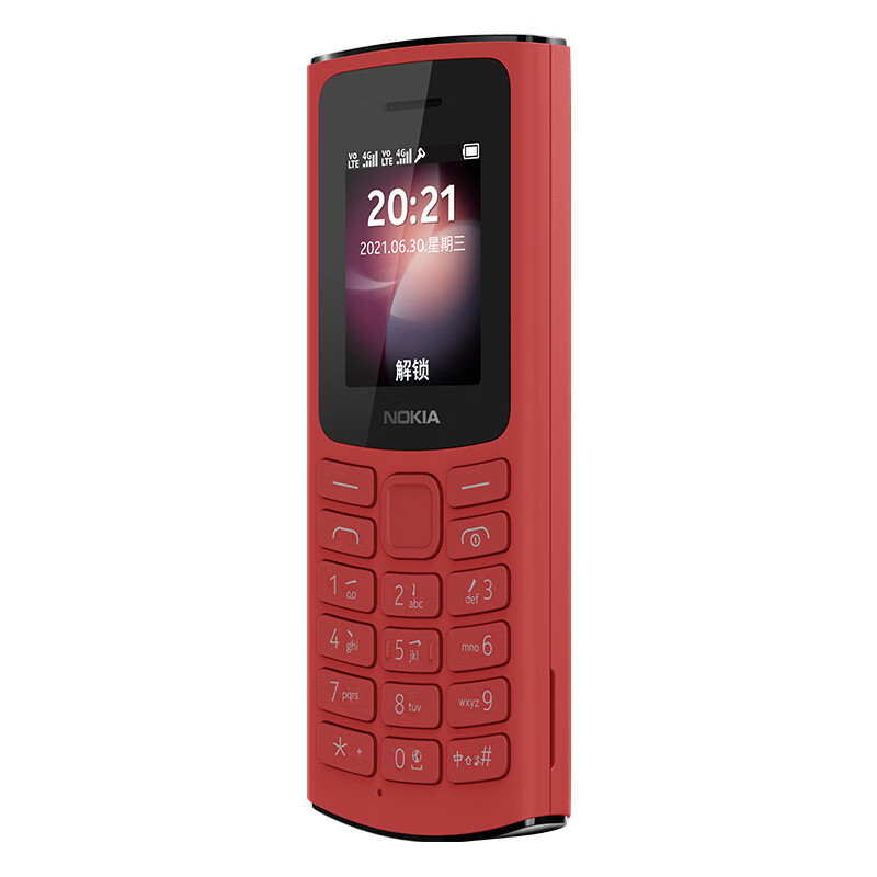 诺基亚（NOKIA）105 4G 移动联通电信4G全网通 双卡双待 老人老年手机 学生功能机 备用机 红色 官方标配