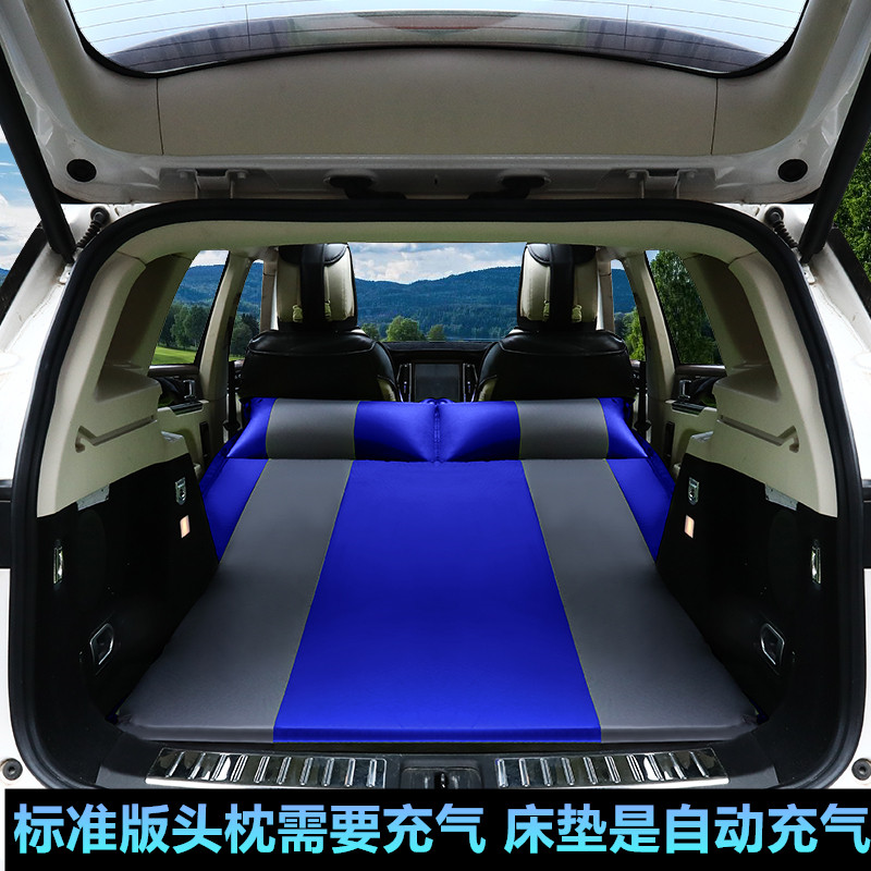 车载床网购最低价查询|车载床价格走势