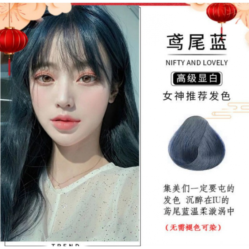 2020年流行的头发颜色,头发颜色2020年流行色 鸢尾蓝黑染发剂自己在家染头发膏女2020新款泡沫流行色显白黑蓝色