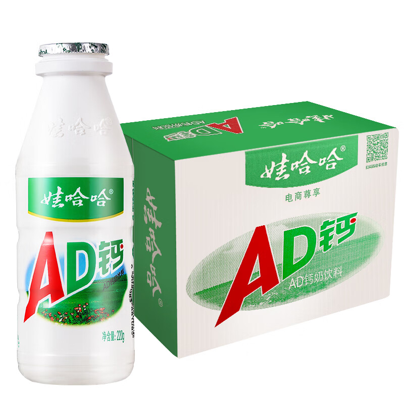 娃哈哈 AD钙奶含乳饮料 220g*20瓶整箱装（新老包装随机发货）