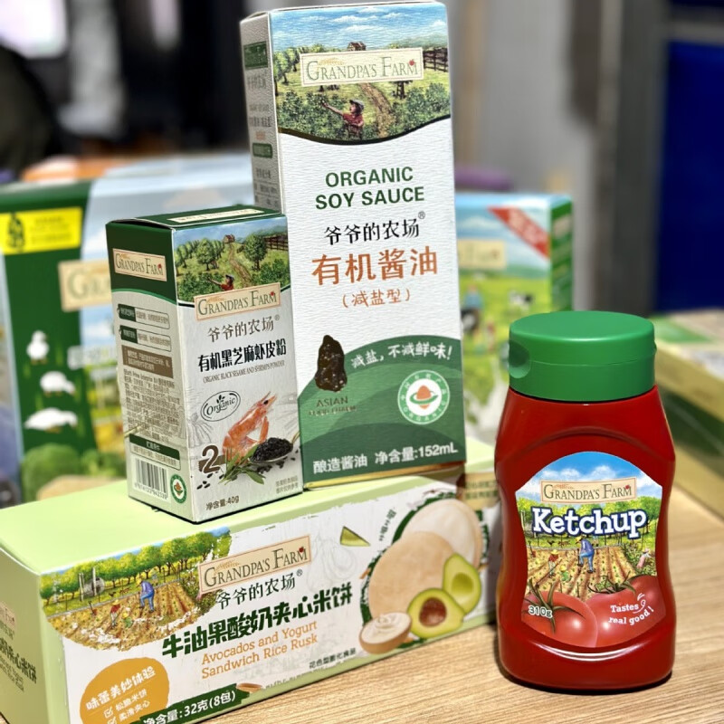 爺爺?shù)霓r場零輔食核桃油嬰幼兒米餅星星泡芙輔食粥牛乳棒餅干 嬰幼兒草莓南瓜小饅頭奶豆 78g(