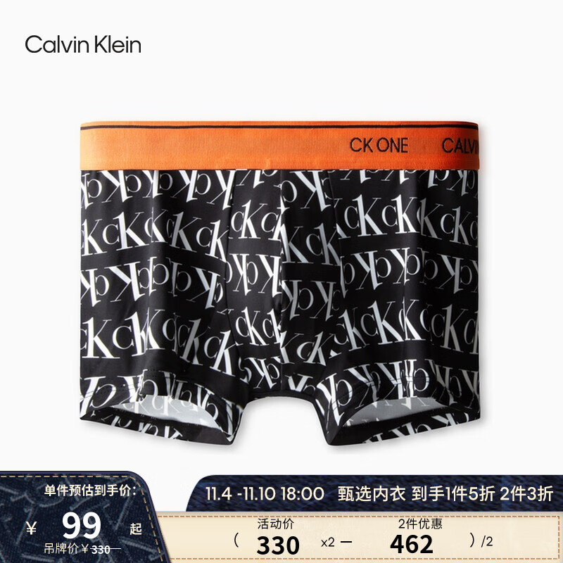 男式内裤:CalvinKlein品牌领头羊