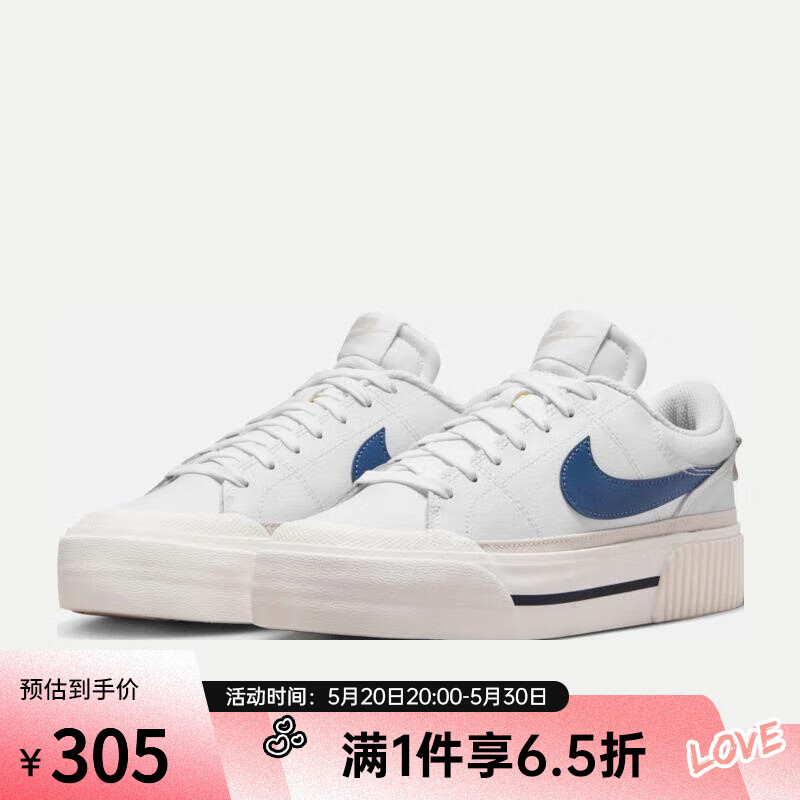 NIKE耐克（NIKE）女子大童厚底增高运动鞋 COURT LEGACY LIFT DM7590-104 38码