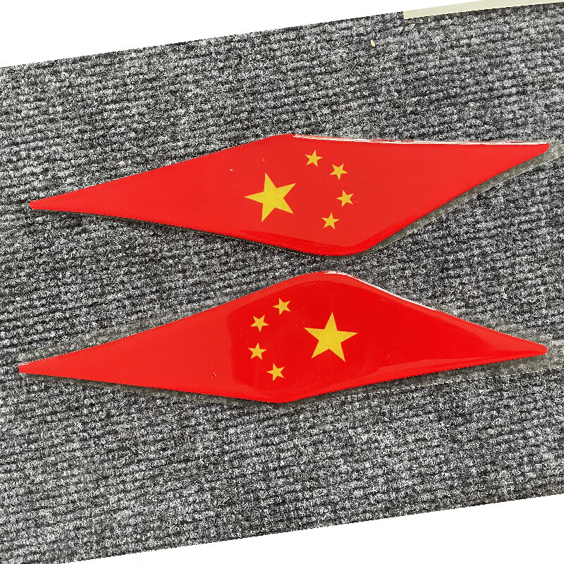 铃木gsx250 r摩托车改装 油箱盖贴 花侧壳个性贴膜装饰贴 红色一对装