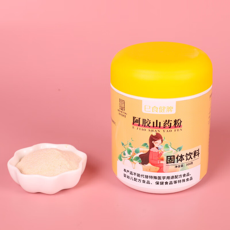 百年堂代工厂家批发阿胶铁棍山药粉罐装轻断食膳食纤维粉代餐粉 阿胶