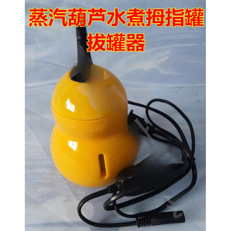 亿方水煮拇指竹罐 悬壶拔罐蒸汽葫芦拇指罐竹罐蒸汽水煮竹罐免煮罐紫 桔色