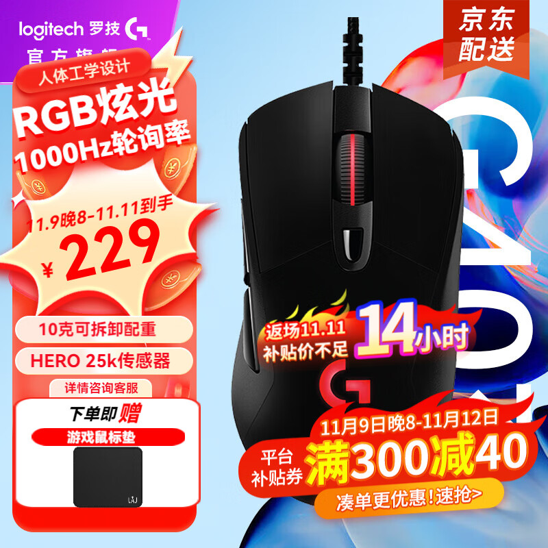 �޼�G403HERO��Ϸ���RGB�������羺���幤ѧ��е���ؾ���FPS�Լ�lol��cf�������������� G403HERO������