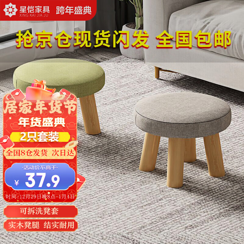 看其它凳类历史价格|其它凳类价格走势图