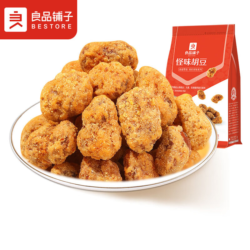 良品铺子 怪味胡豆重庆特产 干果怀旧零食 休闲小吃 麻辣蚕豆120g