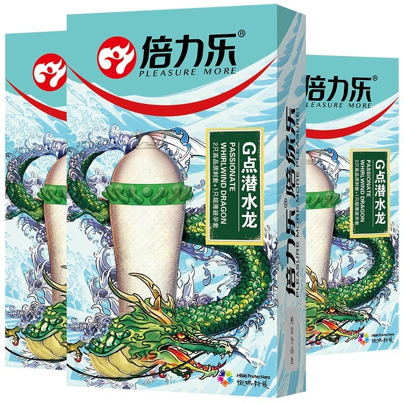倍力乐超薄避孕套带刺狼牙套大颗粒安全套螺纹浮点计生男女情趣用品byt 【霸王+p水+潜水+旋风+3D螺纹】5盒共22只