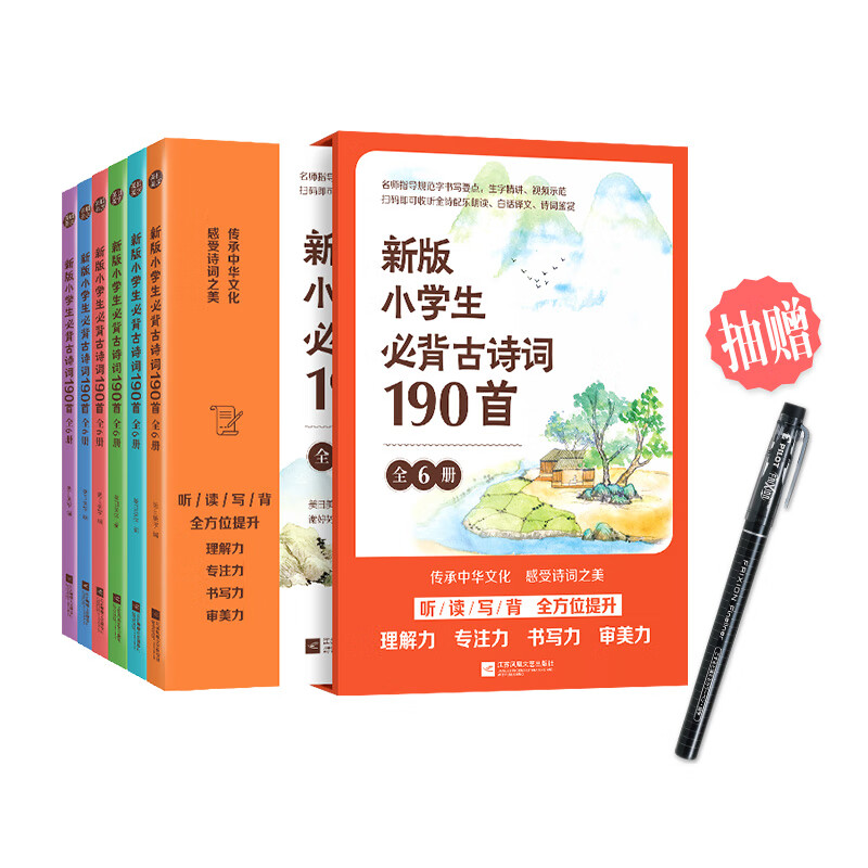 jd小学通用历史价格查询|小学通用价格走势