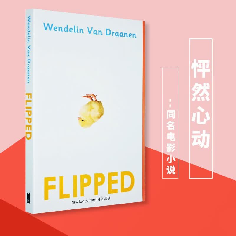 Flipped 怦然心动英文原版小说 全英语版电影原著 进口外文书籍 建议可搭配购买wonder奇迹男孩 韩寒推荐电影同名原著 青少年小说读物