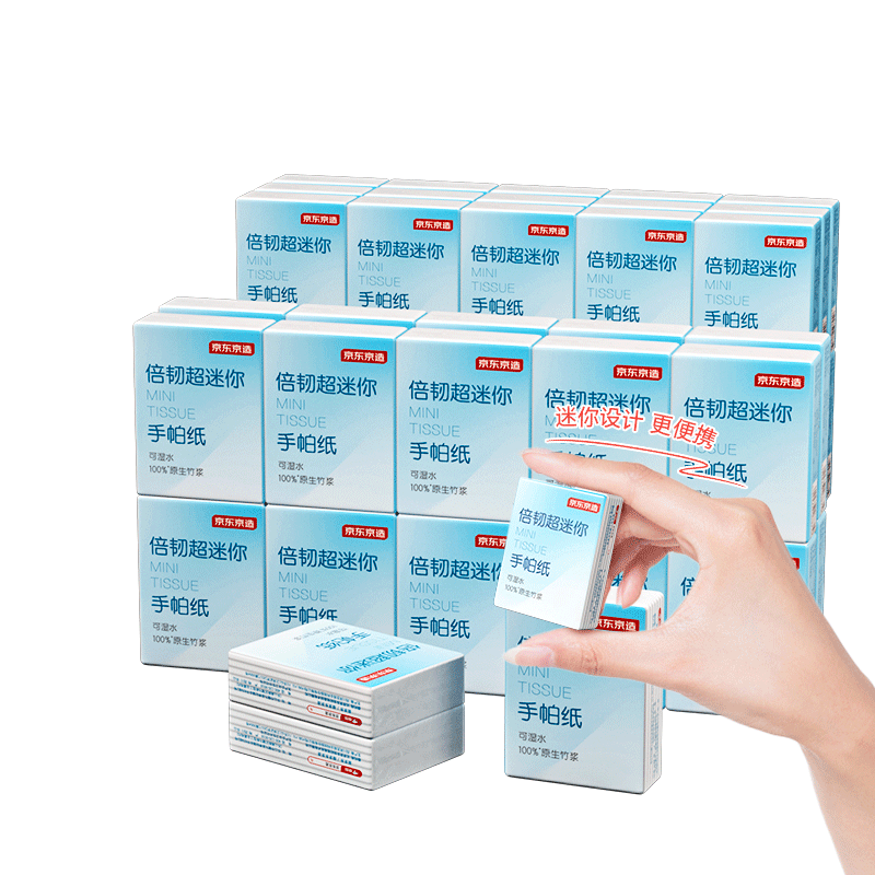 �������� ���ͳ������Я����ֽС����ʪˮֽ����ֽ40��*4��*6Ƭ ����װ 52.3Ԫ��5��(��10.46Ԫ/��)