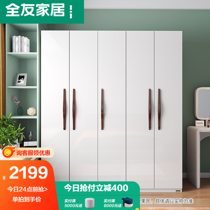 图文解密【全友衣柜】使用情况怎么样？比较好吗？优缺点揭秘