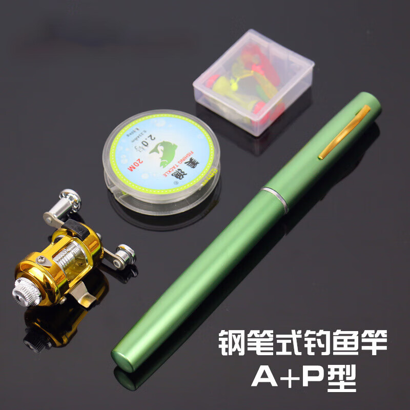 智宙钢笔钓鱼竿 迷你便携式鱼竿套装 penfishingrod钢笔杆十大品牌