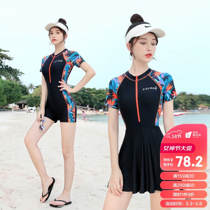 梵迪拉游泳衣女连体遮肚显瘦性感保守专业女士泳装101820黑色短裙 XL