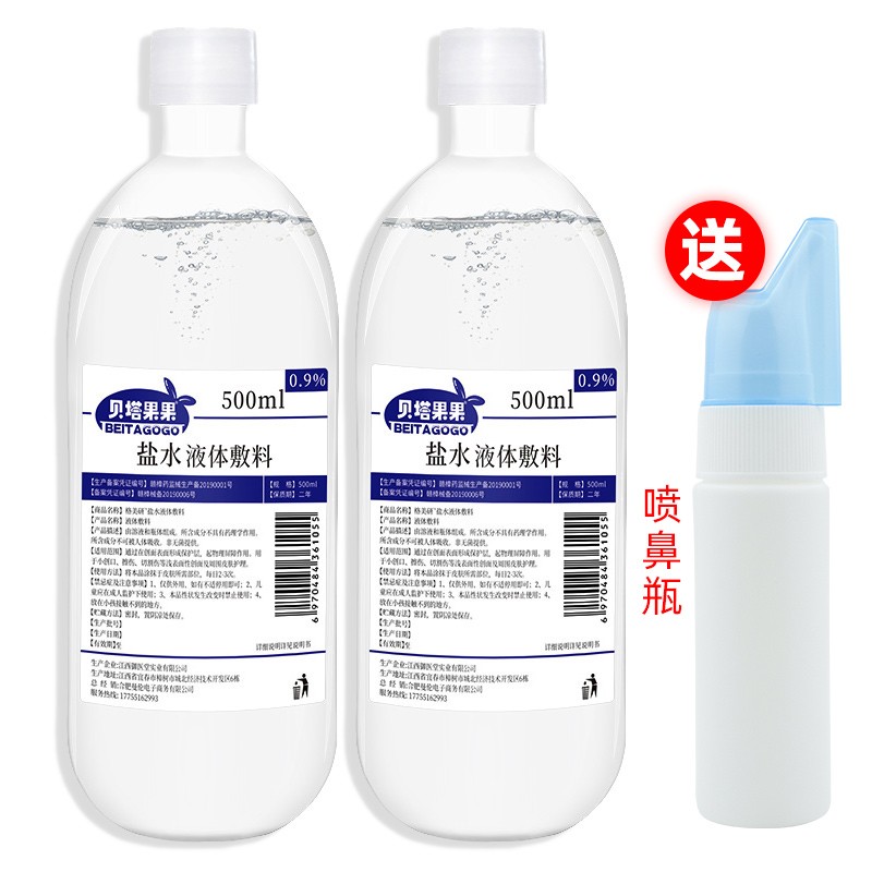 贝塔果果家庭护理商品品牌推荐,价格走势查询及评测