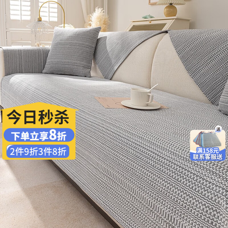 近期沙发垫套的价格走势|沙发垫套价格比较