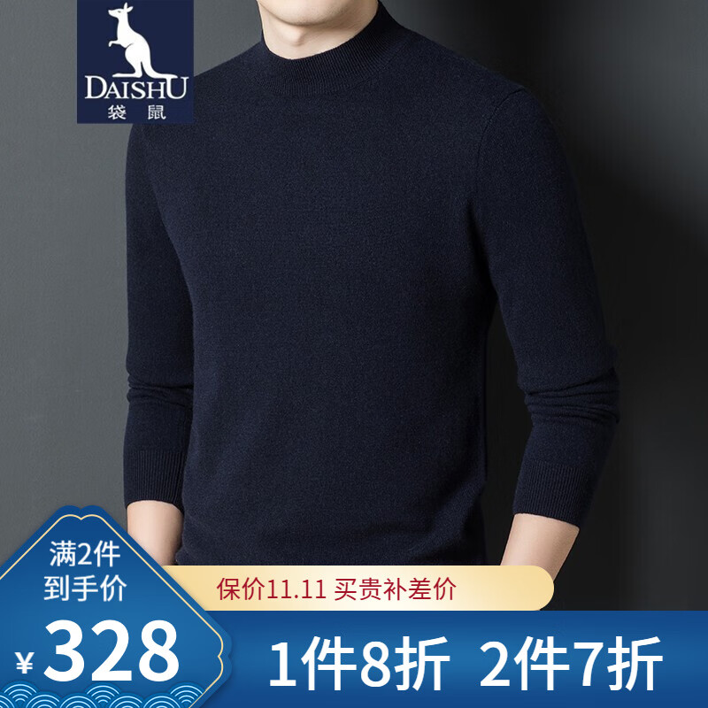 查询羊绒衫历史价格的软件|羊绒衫价格走势