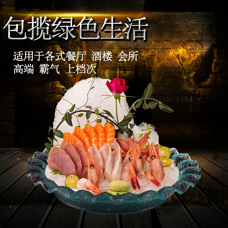亚克力刺身鱼生冰盘日韩料理寿司盘水果盘刺身拼盘刺身船自助餐盘毛肚托盘商用盛器海鲜冰日韩料理波浪展示盘椭圆38 16 7cm盘 隔水层 参数详情评论 聚折扣