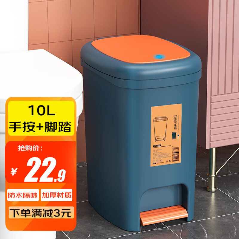 垃圾桶在线历史价格查询|垃圾桶价格比较