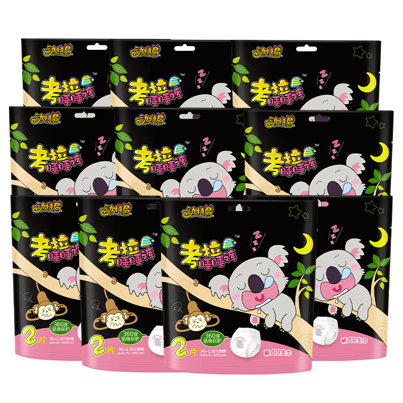 ߶ȿռ ҹð˯ŮԾðĿ㿼 XL 30  ˯ 58.5Ԫ