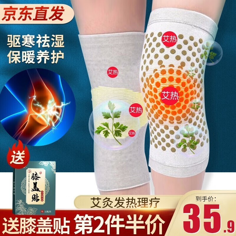 京东秒杀商品 2020-10-08 - 第22张 | 最新购物优惠券 京东秒杀商品 2020-10-08 - 第22张 | 最新购物优惠券