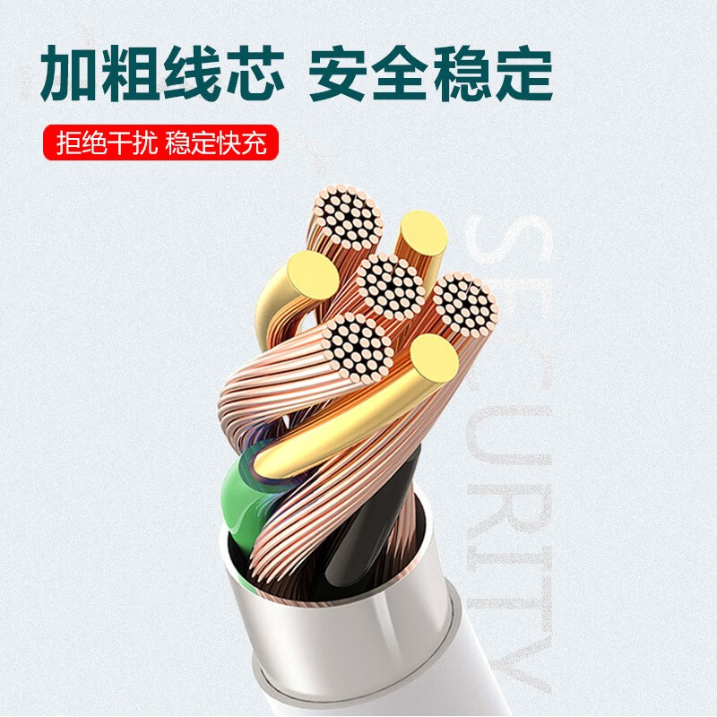 米量(MFPower) 米量MFi认证苹果充电数据线适用iPhone14/13ProMax/12 苹果手机充电宝0.2米