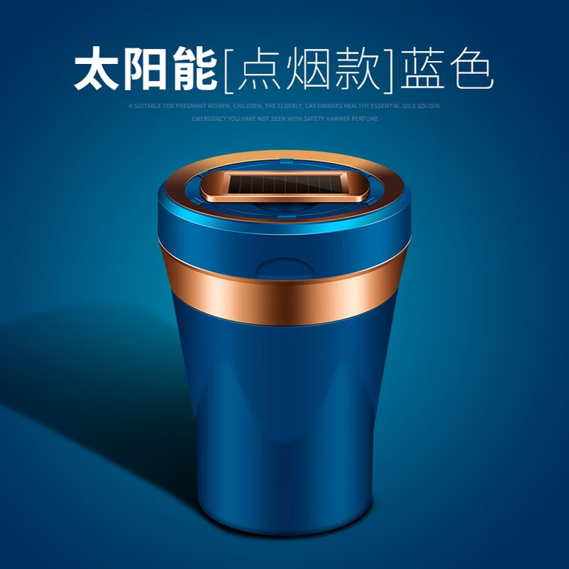 京东车载烟灰缸历史价格查询|车载烟灰缸价格走势图