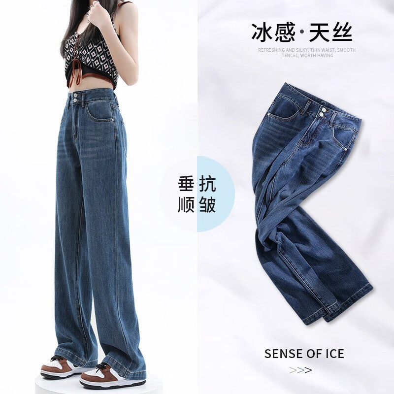 牛仔裤历史价格查询网站|牛仔裤价格比较