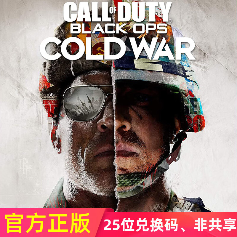 麦思伦使命召唤17 黑色行动冷战 xbox cood 兑换码 series xss xsx