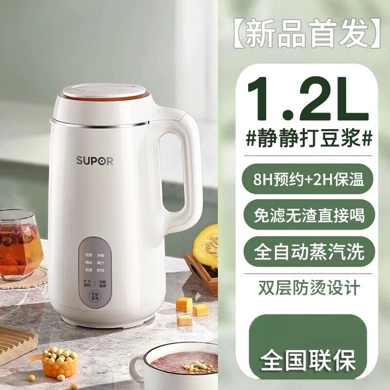 �ղ�����SUPOR���๦���Ʊڻ�����С�Ͷ�������������ȫ�Զ����ȸ�ʳ3-4�� ���ɫ