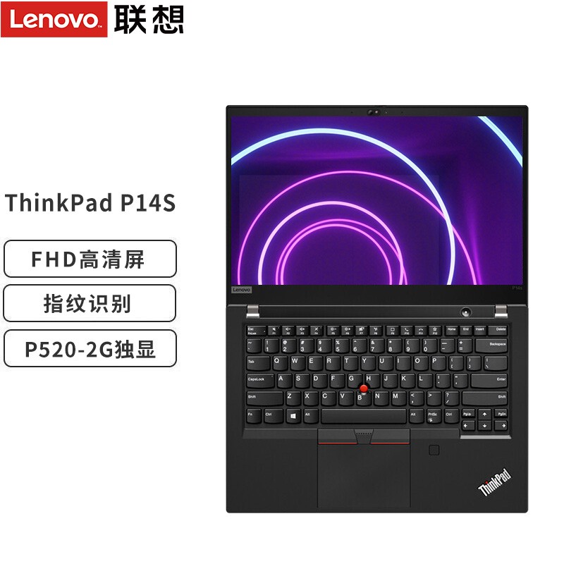 p14s 14英寸 移动图形工作站 3d建模编程设计软件开发轻薄高端笔记本