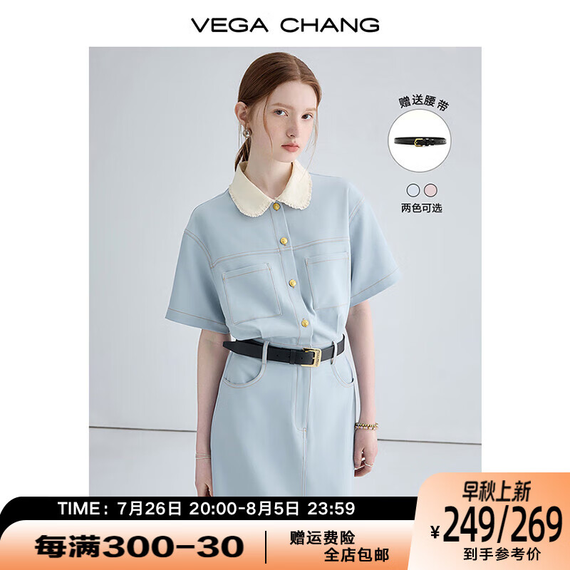 VEGA CHANG法式茶歇连衣裙女夏季感气质小个子显瘦赫本风长裙子 baby蓝（长款） XL