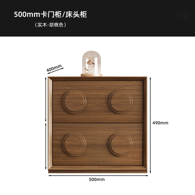 鑫霸克實木斗柜臥室收納柜抽屜柜邊柜儲物柜電視柜五斗柜組合中古卡門柜 實木斗柜 胡桃色 整裝