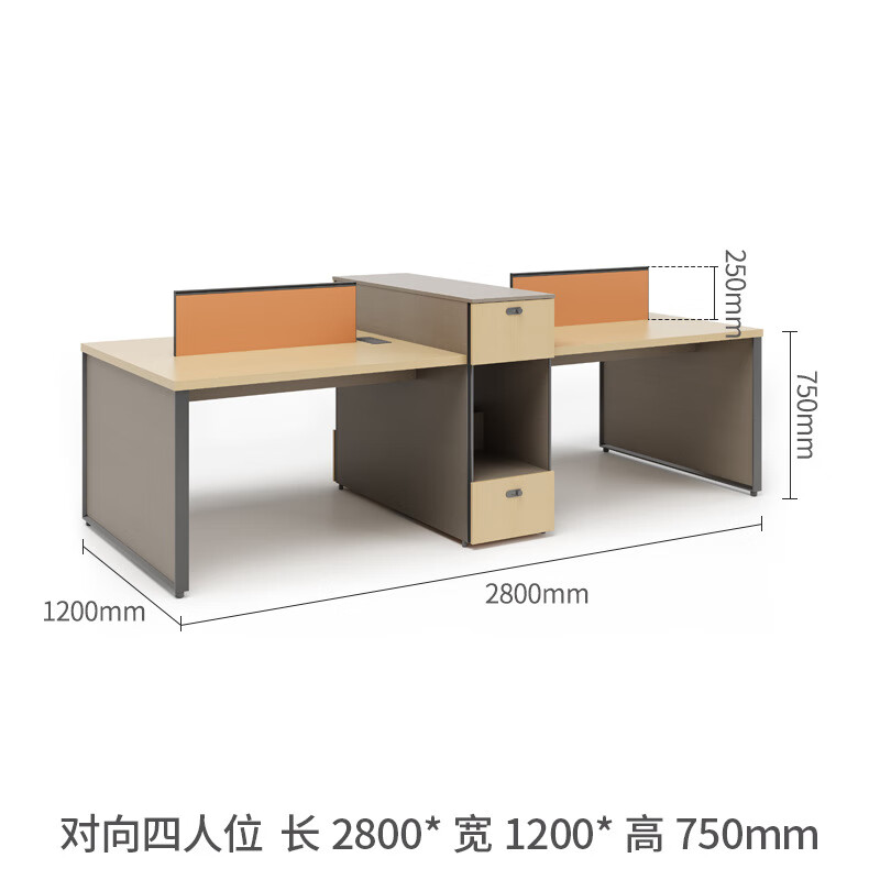 职员工位办公桌四人位办公桌椅组合开放屏风卡位电脑桌办公家具 ctba