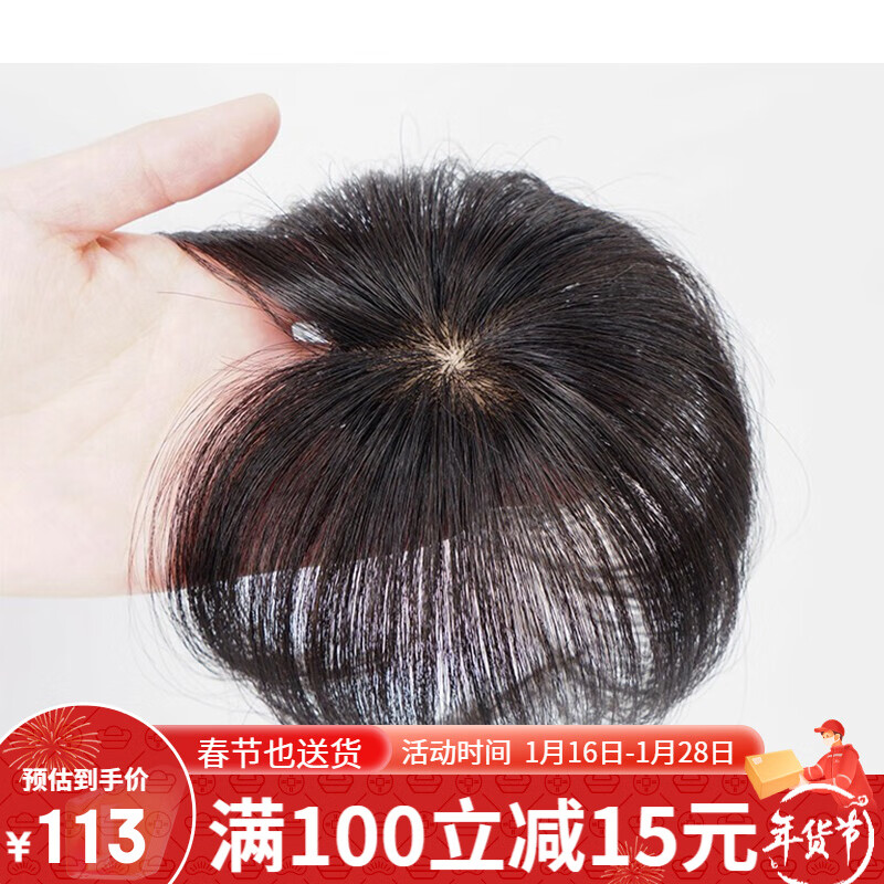 哪个App有直发块片价格曲线|直发块片价格比较
