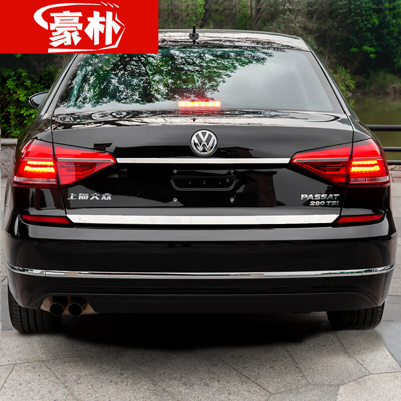 后备箱饰条尾门不锈钢后饰条装饰亮条 16-17款帕萨特[尾箱门上饰条]