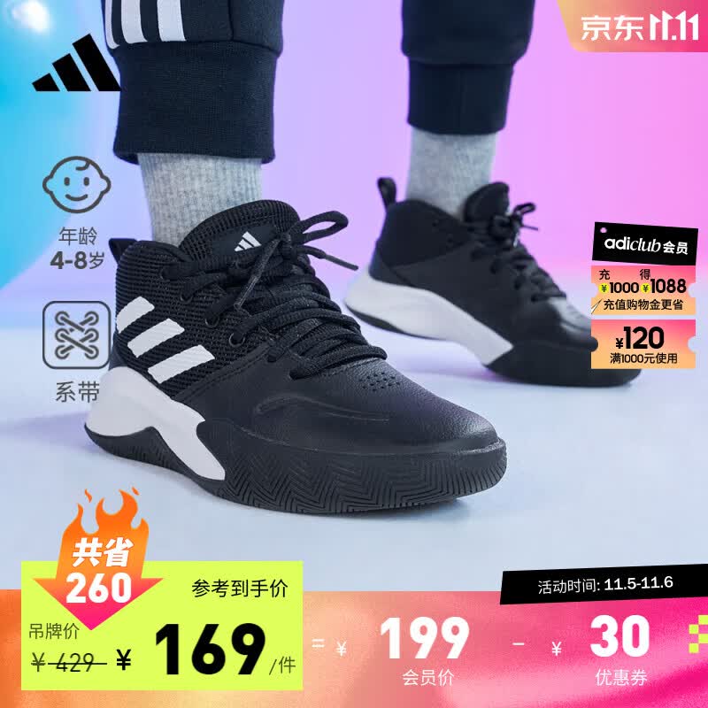 adidas阿迪达斯OWNTHEGAME男女小童秋季团队款中帮实战篮球运动鞋 黑色/白色 36(220mm)怎么样,好用不?