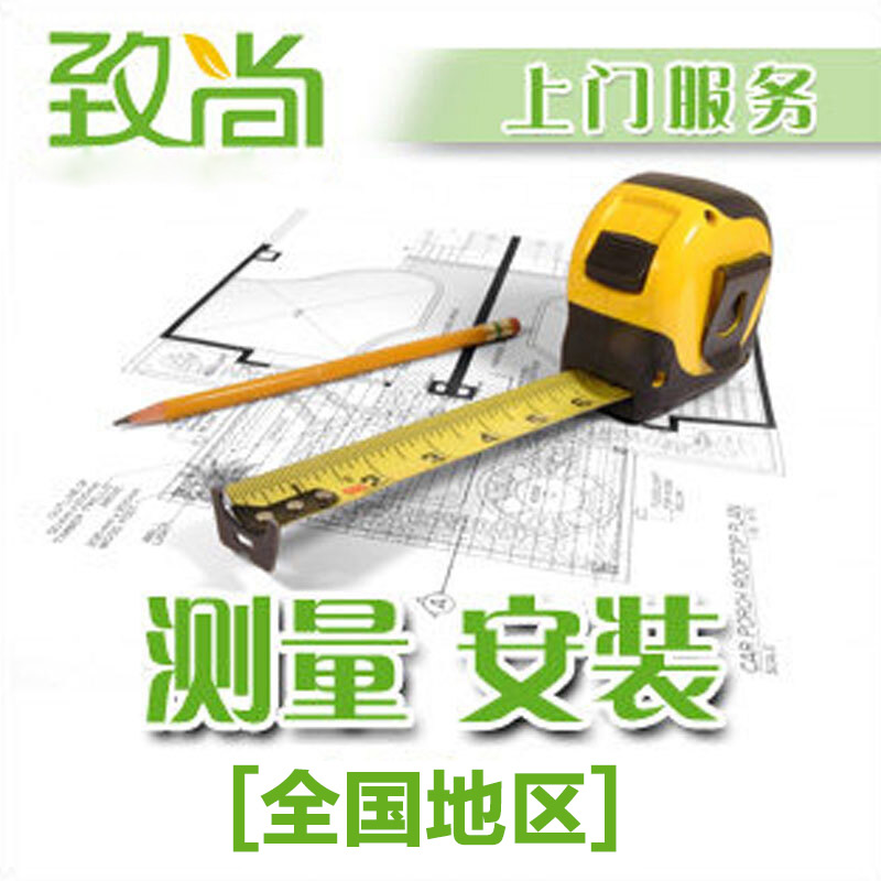 看窗帘窗纱价格涨跌软件|窗帘窗纱价格走势图