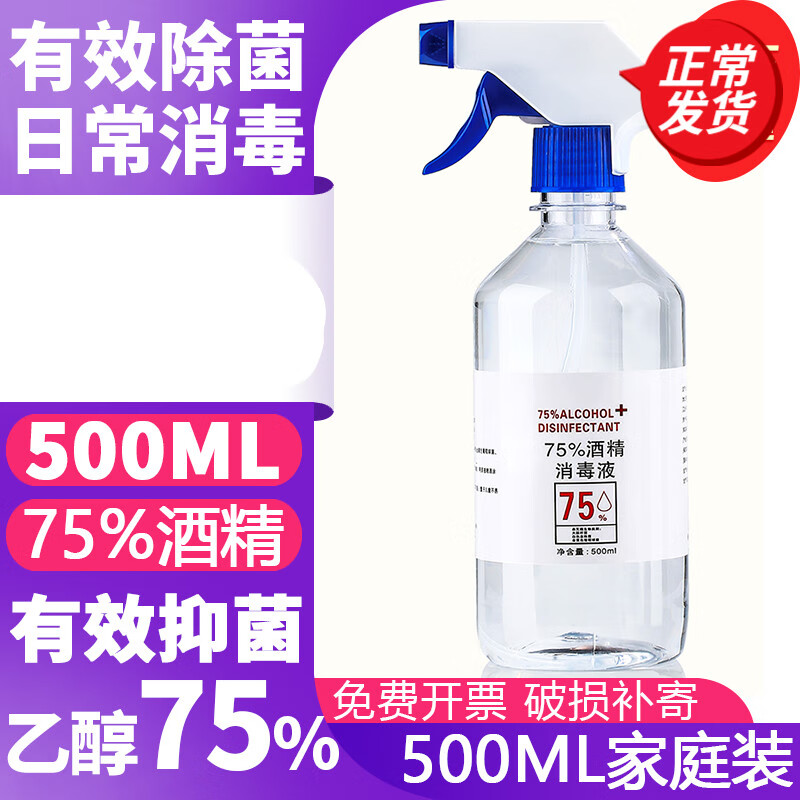液全网历史价格对比工具|液价格比较